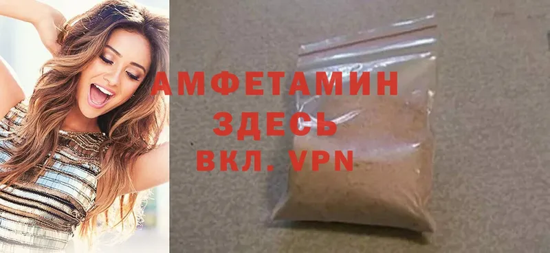 АМФ VHQ  где купить наркотик  Георгиевск 