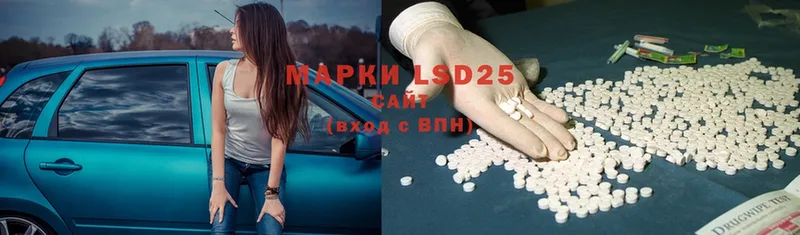 закладка  Георгиевск  кракен зеркало  LSD-25 экстази ecstasy 